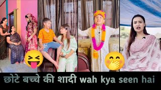 Tiktok viral comedy video 😂 trending tiktok video tiktok comedy [upl. by Tarrance907]