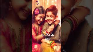 quotCelebrating the Bond of Siblings Happy Bhai Dooj from Roop Jewellers 🎉💖quot yt [upl. by Norrabal]