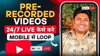 How to Live Stream Pre Recorded Video on YouTube  How to Live Stream 247 on YouTube Through Mobile [upl. by Nadean282]