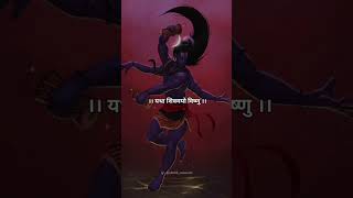 shivaya vishnu roopaya shiva rupaya vishnave mantra chanting [upl. by Richel516]