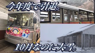 【見た目はバスだが完全に電車】トロリーバスに乗ってきた。 [upl. by Crescentia]