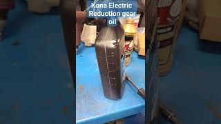 Kona Electric reduction gear oil change [upl. by Docilu422]