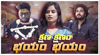 Kshana Kshanam Movie Video Songs  Jaamu Rathiri Video Song  Venkatesh  Sridevi [upl. by Juditha]