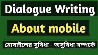 Dialogue about merits and demerits of mobile phone ।। Dialogue about merits of mobile phone ।। [upl. by Yelrak998]