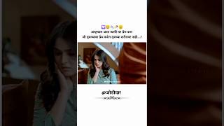 आयुष्यात अशा व्यक्तीवर प्रेम करा💟 New Marathi Love Status 🥀love marathistatus lovestory [upl. by Cock]