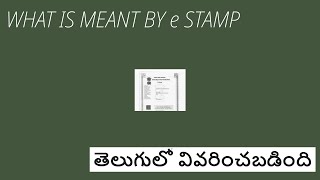 e STAMP అంటే ఏమిటి  ప్రక్రియ మరియు ప్రయోజనాలు  తెలుగులో వివరించబడింది [upl. by Nodla]