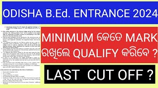 MINIMUM କେତେ MARK QUALIFY କରିବେODISHA BED ENTRANCE EXAM 2024ODISHA BED CUT OFF 2024 [upl. by Eidod879]