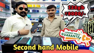 Borivali second hand mobile market  Second hand mobile Mumbai  Second hand mobile  Borivali mrkt [upl. by Ervin]