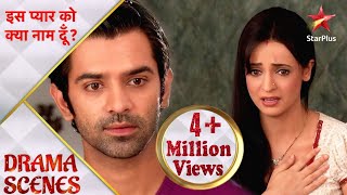 Iss Pyar Ko Kya Naam Doon  Kya Khushi manaegi Arnav ke sath suhaagraat [upl. by Adnilasor]