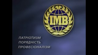 Ретроспектива до 80річчя ННІМВ Фільм «Патріотизм Порядність Професіоналізм» 2005 р [upl. by Lyons]