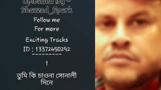 Jekhane Shimanto Tomar♪Kumar Bishwajit ♪Karaoke track with lyrics [upl. by Marilin339]