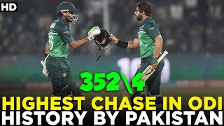 Highest Chase in ODI History By Pakistan Against Australia  Pakistan vs Australia ODI  PCB  MM2A [upl. by Marx]