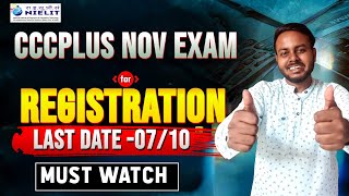 CCCPlus November exam registration last date IINielit ccc plus november exam registration last date [upl. by Aihsei]