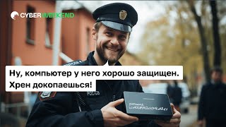 OpenWrt – прошивка роутера для настоящих анонимов  Кибер Ушанка [upl. by Suqram320]