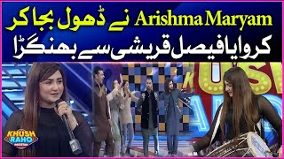 Faysal Quraishi Bhangra On Arishma Maryam Dhol  Khush Raho Pakistan  BOL Entertainment [upl. by Davide]