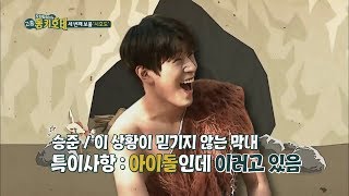 180516 FULL 윤정수의 동키호테 EP08  크나큰 KNK의 승준SEUNGJUN [upl. by Tryck]