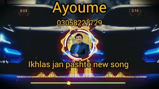 ful khani kawe khanan di Amin ullah marwat pashto new song 2024 Amin ullah marwat new song [upl. by Ephram]