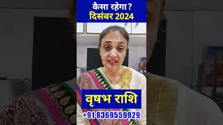 वृषभ राशि दिसंबर 2024 राशिफल  Taurus Horoscope December 2024  Vrishabha Rashi vrishabharashi [upl. by Sawyer]