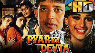 Pyar Ka Devta HD  Bollywood Superhit Movie  Mithun Chakraborty Madhuri Dixit  प्यार का देवता [upl. by God421]