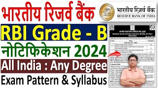 RBI Grade B Recruitment 2024 Notification 🔥 RBI Grade B Vacancy 2024 🔥 RBI Grade B Bharti 2024 Out [upl. by Crescantia]