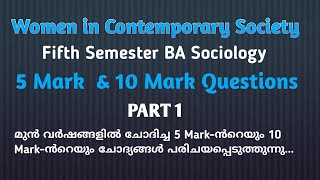 Women in Contemporary SocietyFifth Semester BA Sociology5Mark amp 10 mark QuestionsFolk wayz [upl. by Ellynad]