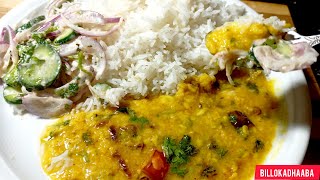 Moong dal tadka recipe by Billokadhaaba🧑‍🍳  moong dal recipe with special salad [upl. by Hoem]