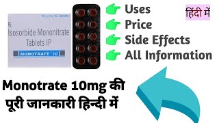 Monotrate 10mg Tablet Uses Benefits Price Side Effects Information [upl. by Oiram]