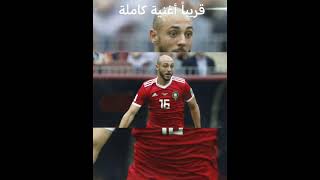 Nordin Amrabat maroc [upl. by Finnie703]