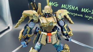 MG Musha Gundam MKII Tokugawa ieyasu ver [upl. by Avika]