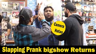 Slapping Prank Part 8  Big Show Returns  Pranks In Pakistan  Humanitarians [upl. by Muhammad]