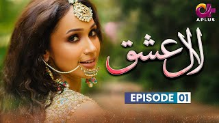 Laal Ishq  Episode 1  Aplus Dramas  Faryal Mehmood Saba Hameed Waseem  CU1O  Pakistani Drama [upl. by Anotyal]