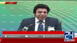 PTI Leader Faisal Wada Press Conference  31 July 2019 [upl. by Frankel]