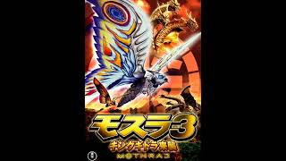 Rebirth of Mothra III OST Haora Mothra Lora Versionhigherpitch [upl. by Urdna]