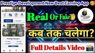 Prestige Development New Earning App  app Real Or Fake  app sai paise kaise Kamaye ll [upl. by Aholla]