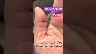 billionaire money line in hand  Money line in palmistry  palm reading money line [upl. by Hayila]