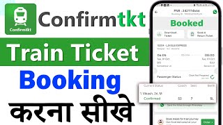 Confirm ticket kaise book kare 2024  How to book confirm train ticket online  confirmtkt app [upl. by Akemak]