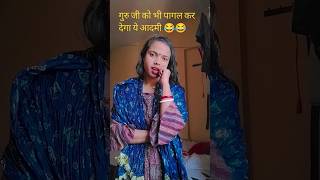 आठ बजे के बाद पियूँगा 😂😂 funny comedy memes news shortvideos anirudhhacharya [upl. by Evania]