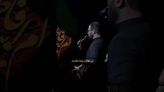 محمد باقر الخاقاني  جديد [upl. by Hoxsie]