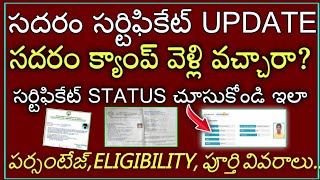 How to Check Sadarem Certificate Status online l Telangana Sadarem Certificate Status l SadaremCamp [upl. by D'Arcy]