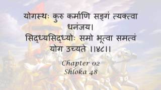 Bhagavad Gita Chapter 02  Shloka 48 [upl. by Endor624]