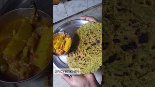 Sabko bahut Pasand Aayashorts viralvideo SPICY KITCHENytshorts [upl. by Neilla568]