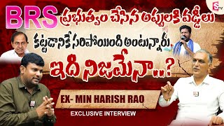 BRS EX Minister Harish Rao Sensational Interview  CM Revanth Reddy  KCR  BRS Vs Congress  KTR [upl. by Torhert162]