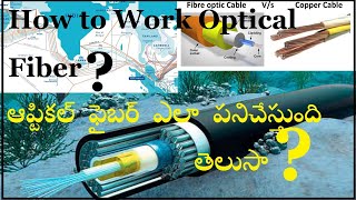 OPTICAL FIBER in Telugu [upl. by Nole]