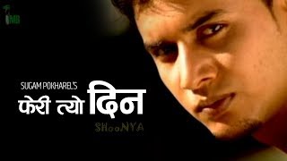 Sugam Pokharel  1MB  PHERI TYO DIN  Official Music Video [upl. by Ativahs]