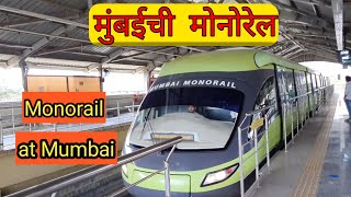 Vlog  49 Mumbai Monorail is Indias 1st Elevated Monorail  Amazing Experience [upl. by Derdlim]