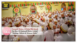 Mashup Salaam amp Matami Noha  The Best Of Dawoodi Bohra Lyricals [upl. by Seve]