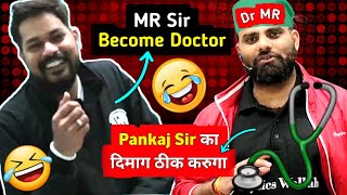 If MR Sir Become Doctor ⁉️ 😂🤣 MR Sir Reply to Pankaj Sir 🤔😆 Pankaj Sir amp MR Sir 🔥 Funny Moments [upl. by Eustashe]