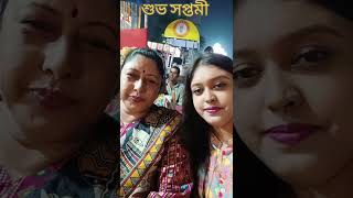 SAPTAMI VLOG  DURGA PUJA 2024 [upl. by Henarat]