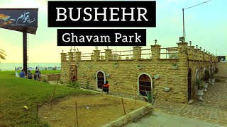 Bushehr iran 4k  walking in Ghavam park بوشهر پارک قوام [upl. by Alwitt796]