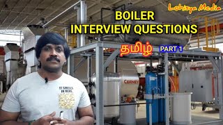 Boiler Operator Interview Questions Tamil  HVAC  lohisyamedia [upl. by Araht]